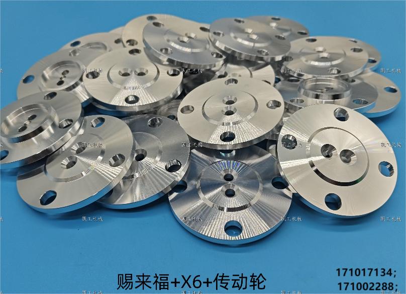 傳動輪 171017134；171002288